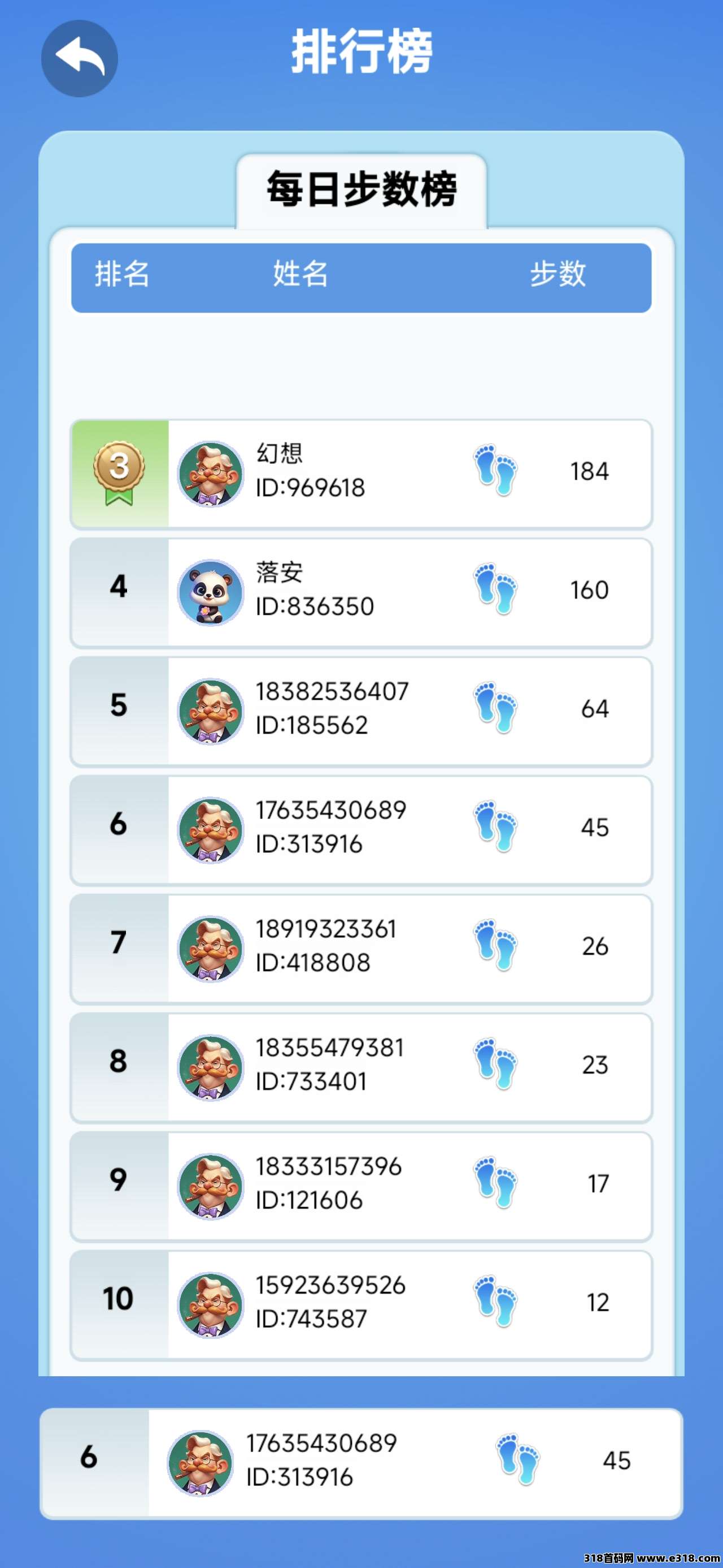 欢乐跳一跳，内测版