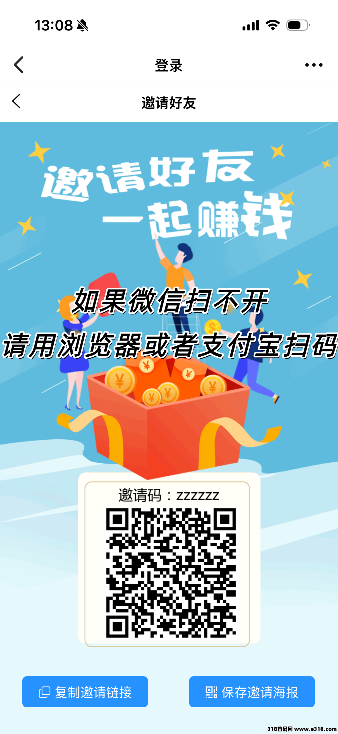 小蜜蜂拉新团队，零门槛参与拉新预热稳定