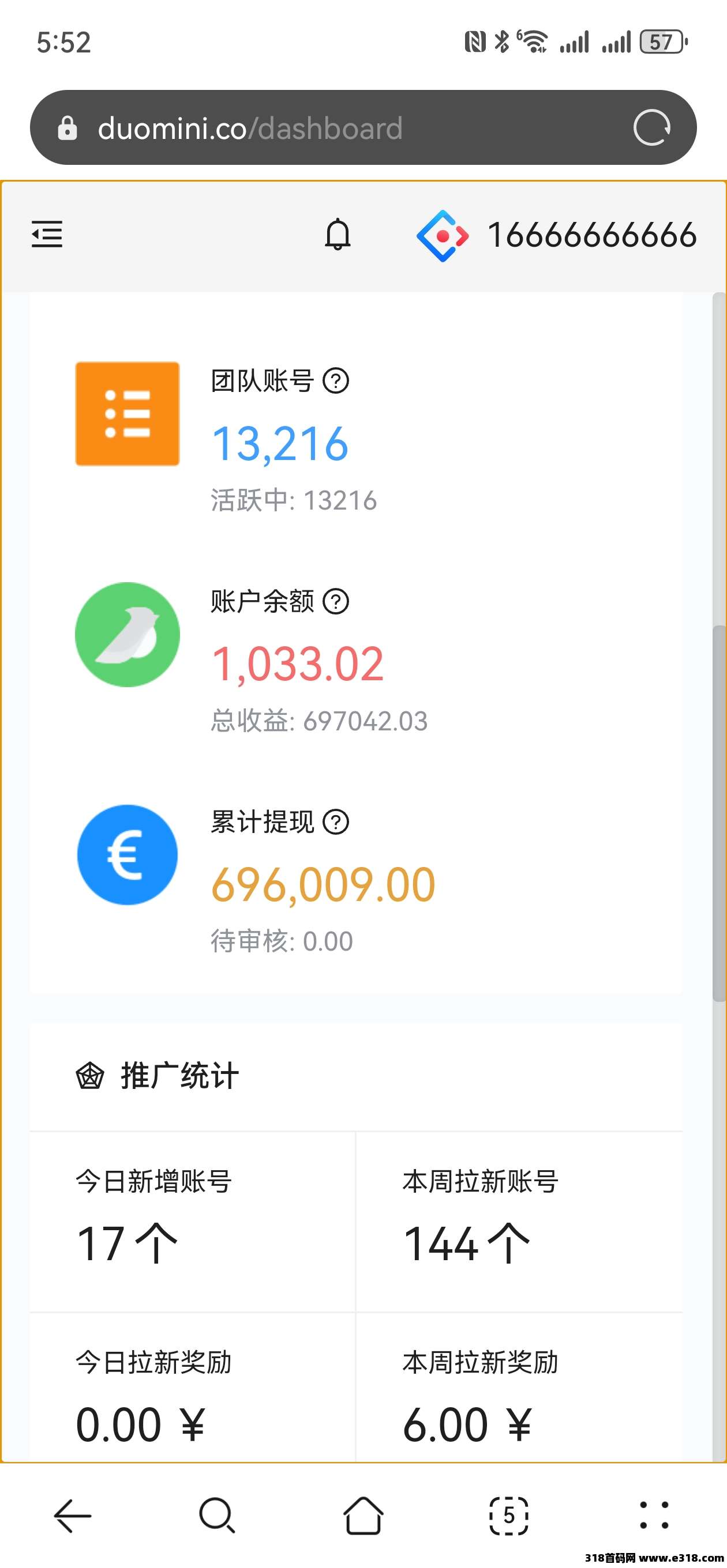 一斗米视频号挂机，全网一手直招，每天大量爆单，稳定两年了