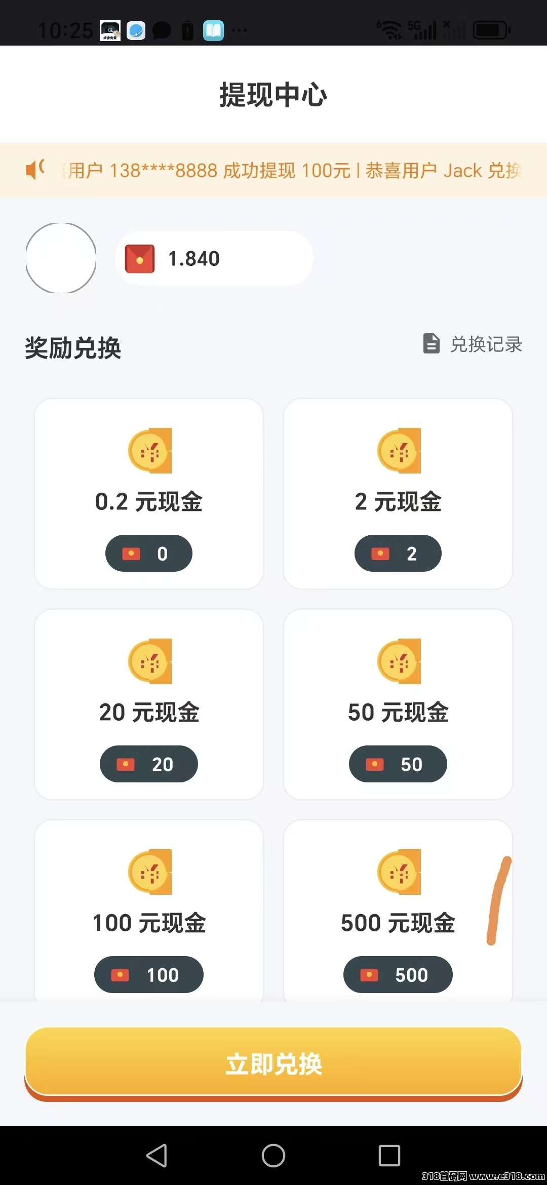 鱼塘app，零撸盘