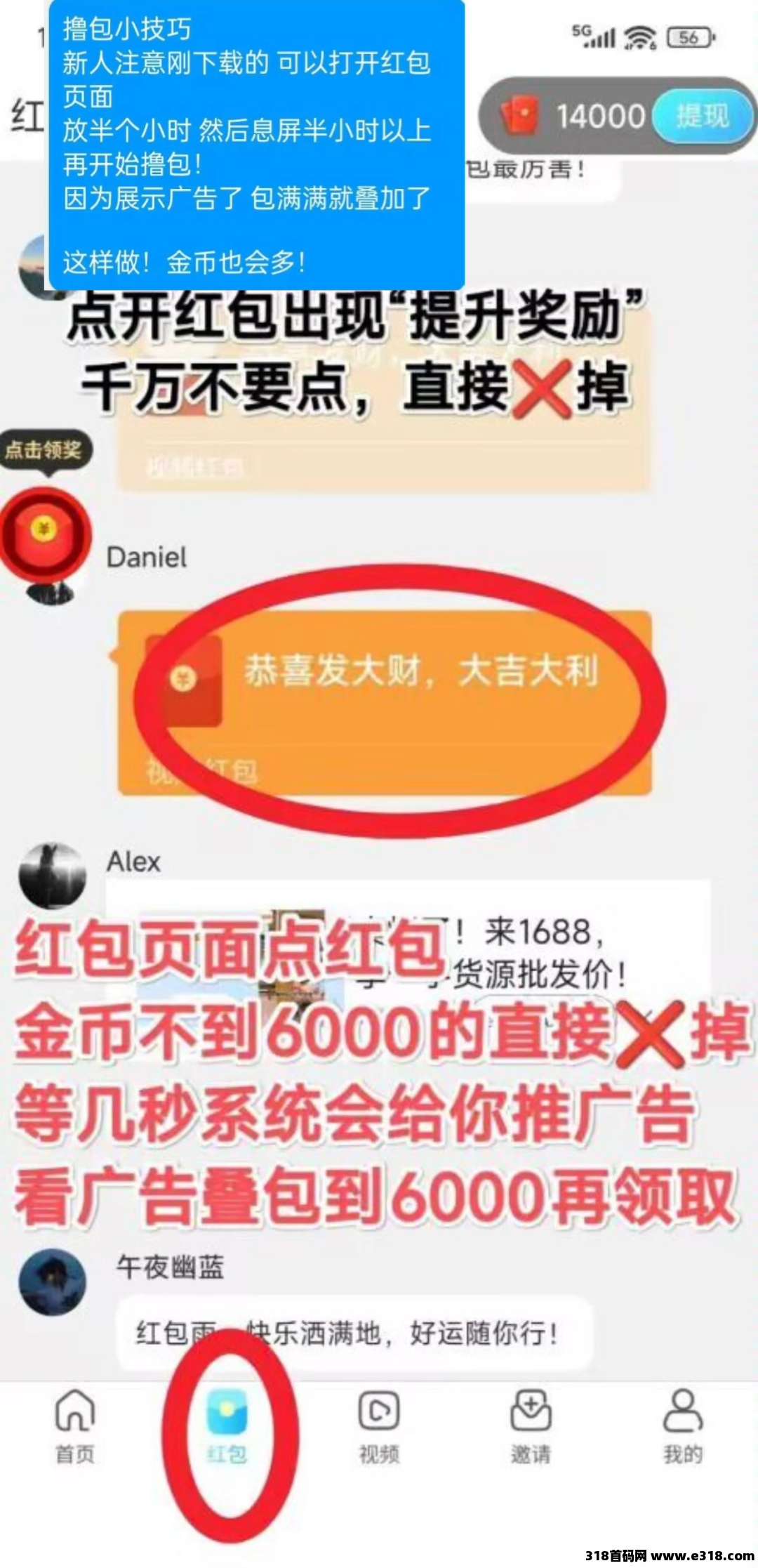 微信图片_20251219213540_448_2