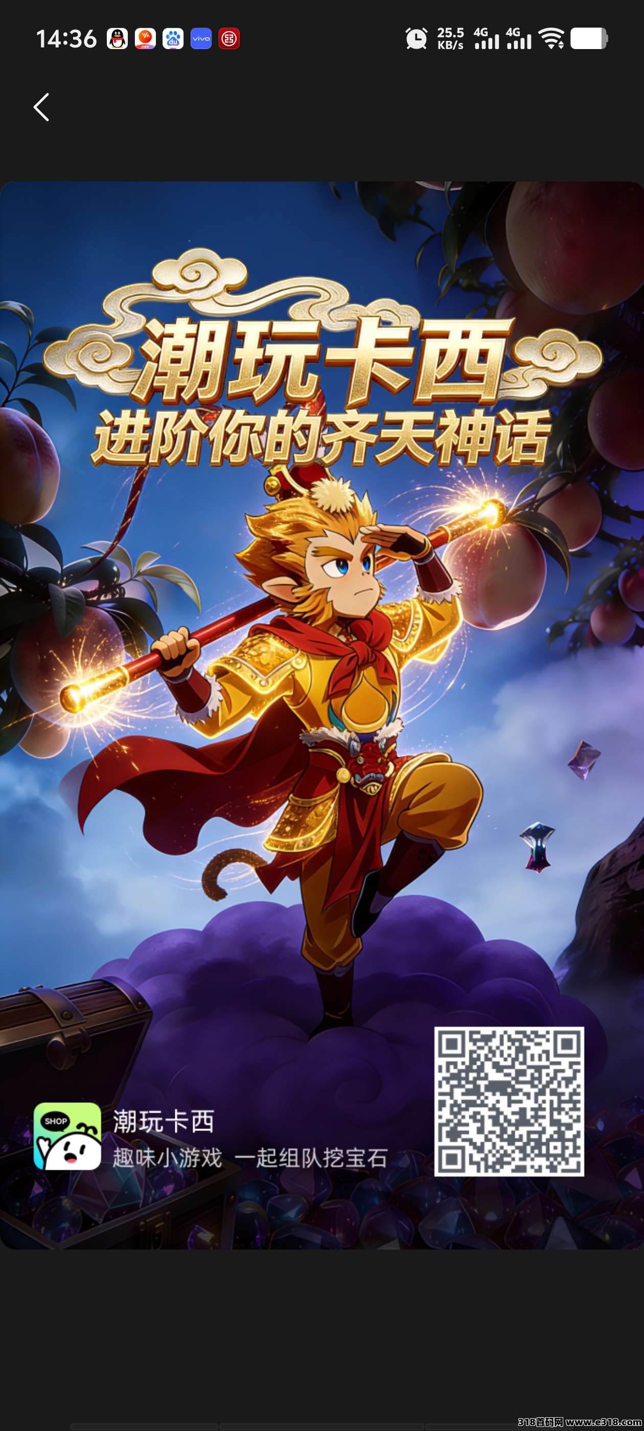 首码潮玩卡西，扶持散户上车