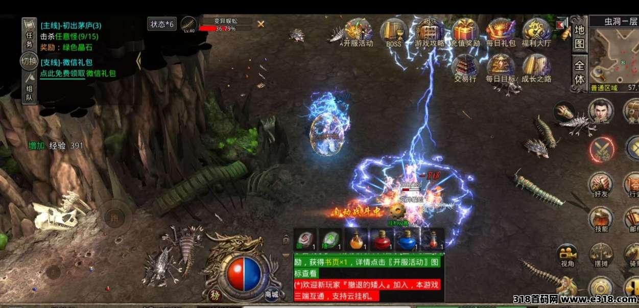 大魔神搬砖吃肉，嘎嘎权威，全网对比，官方正版长期稳定