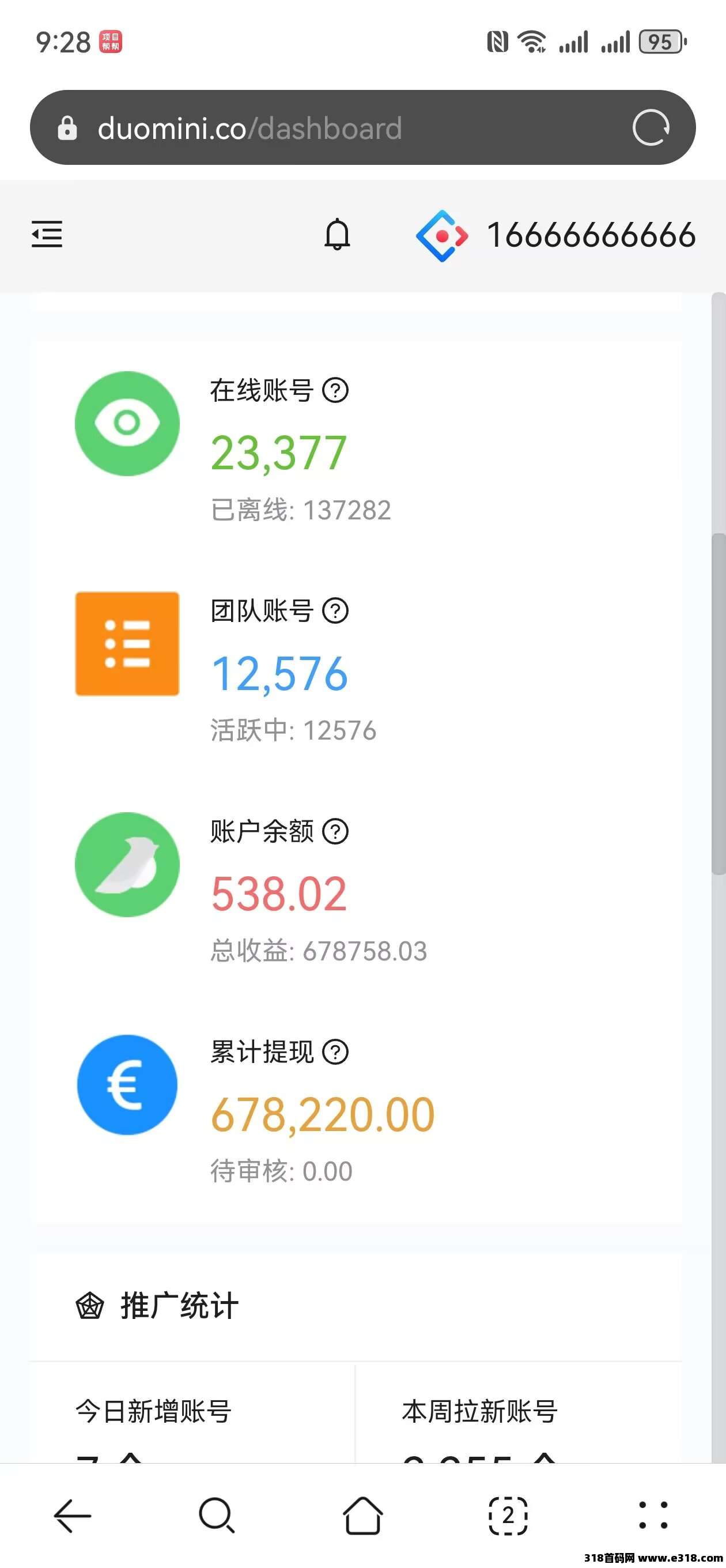 一斗米视频号挂机，老品牌平台，新项目即将启动，