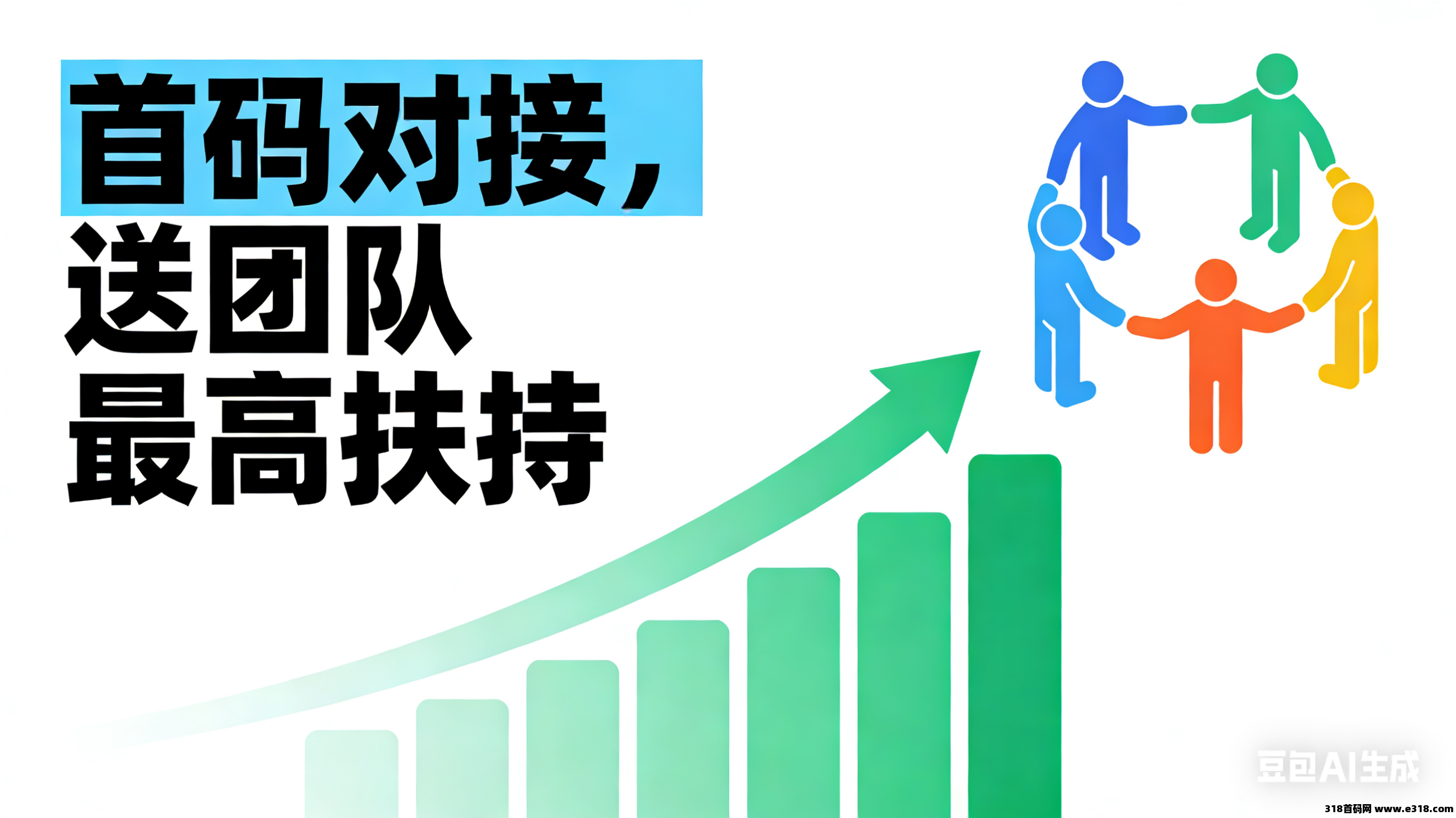 圆圆鲤短剧零撸火爆开启首码对接，送团队最高扶持