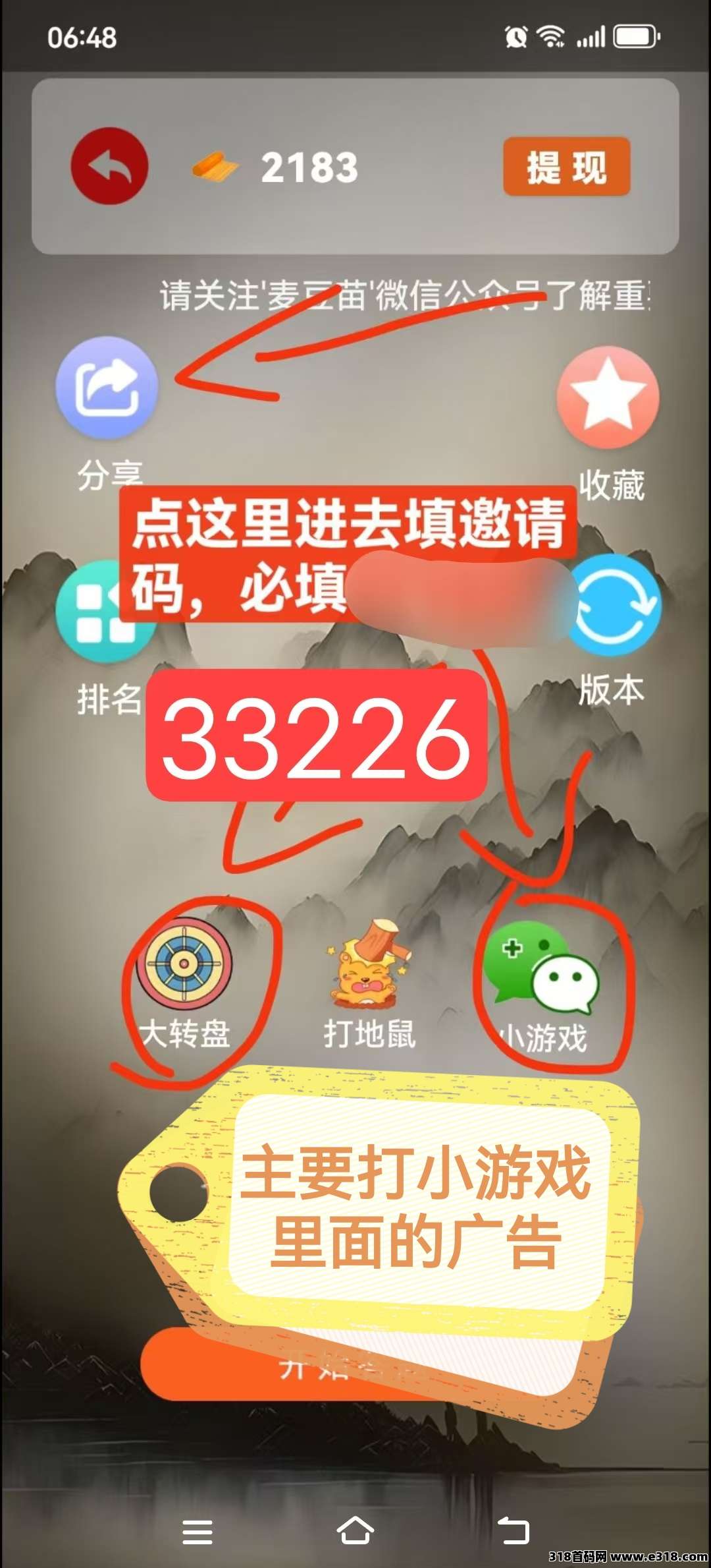 百变工具，不养机保底看广告