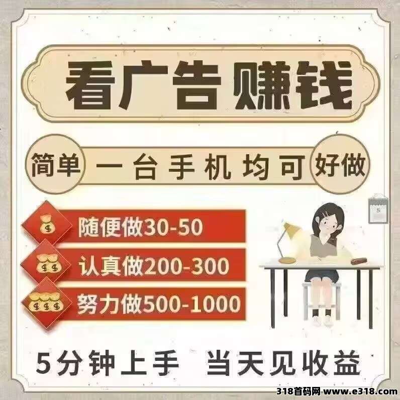 转多多零撸项目，长期稳定