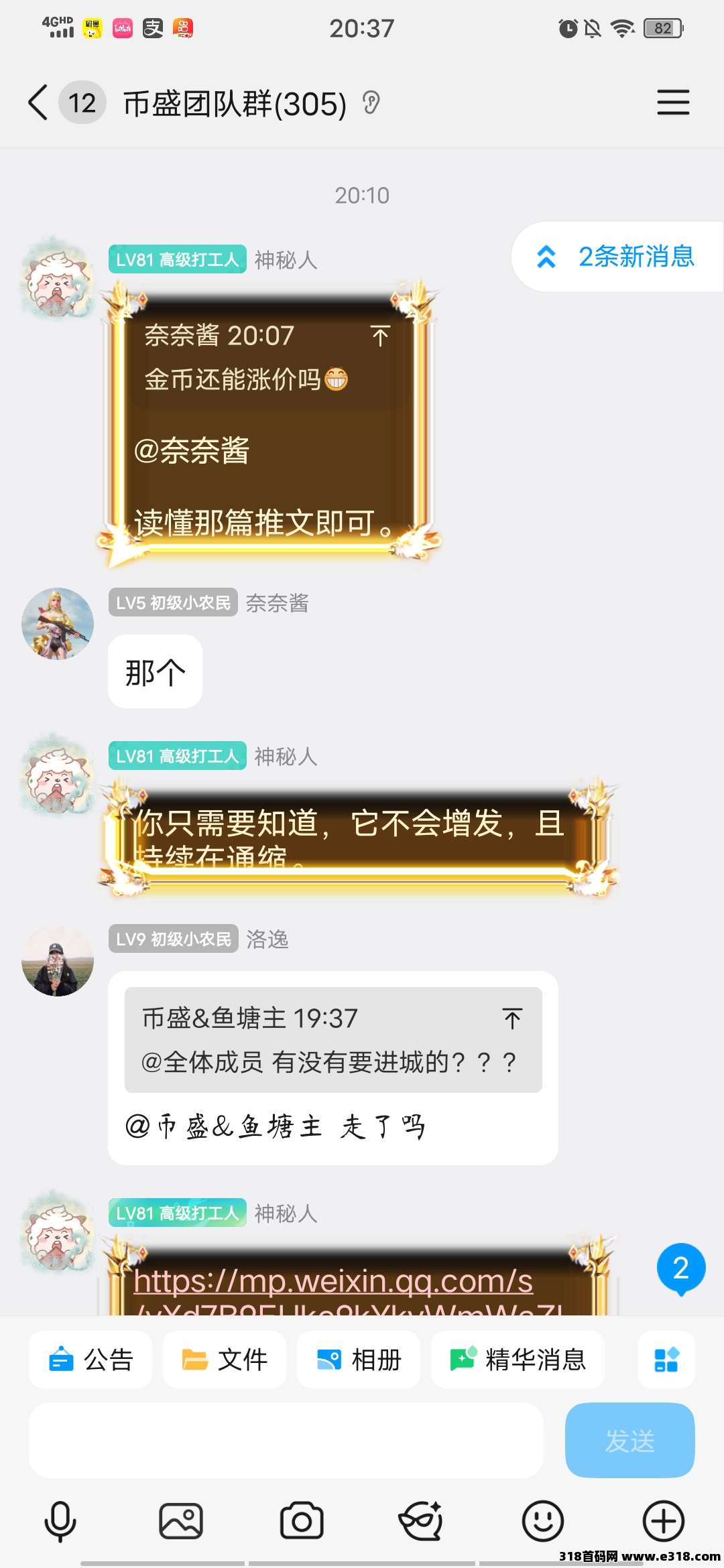 魔力城市带新人零氪赚游戏币，升值中