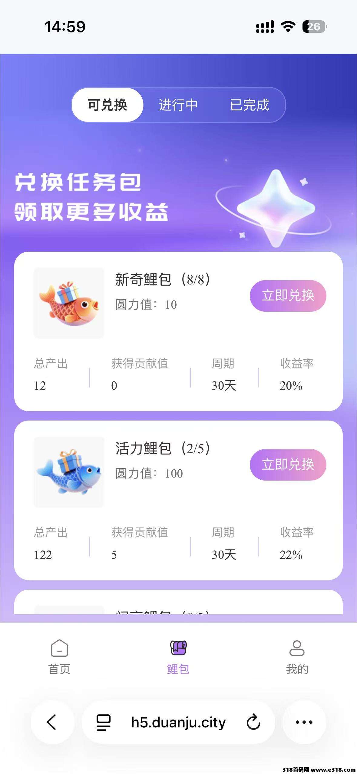 2025年火爆项目圆圆鲤短剧零撸模式