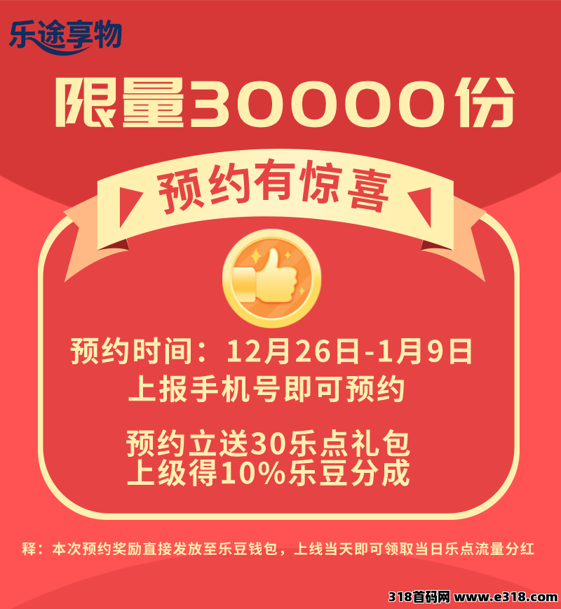 90409ec96c20251226130007