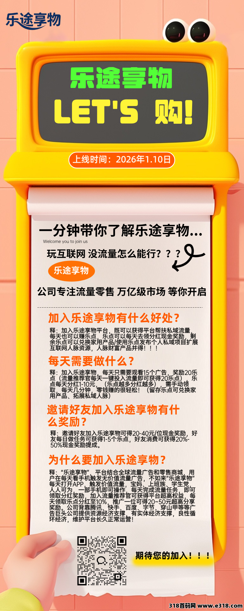 f1ed74c58520251226125958