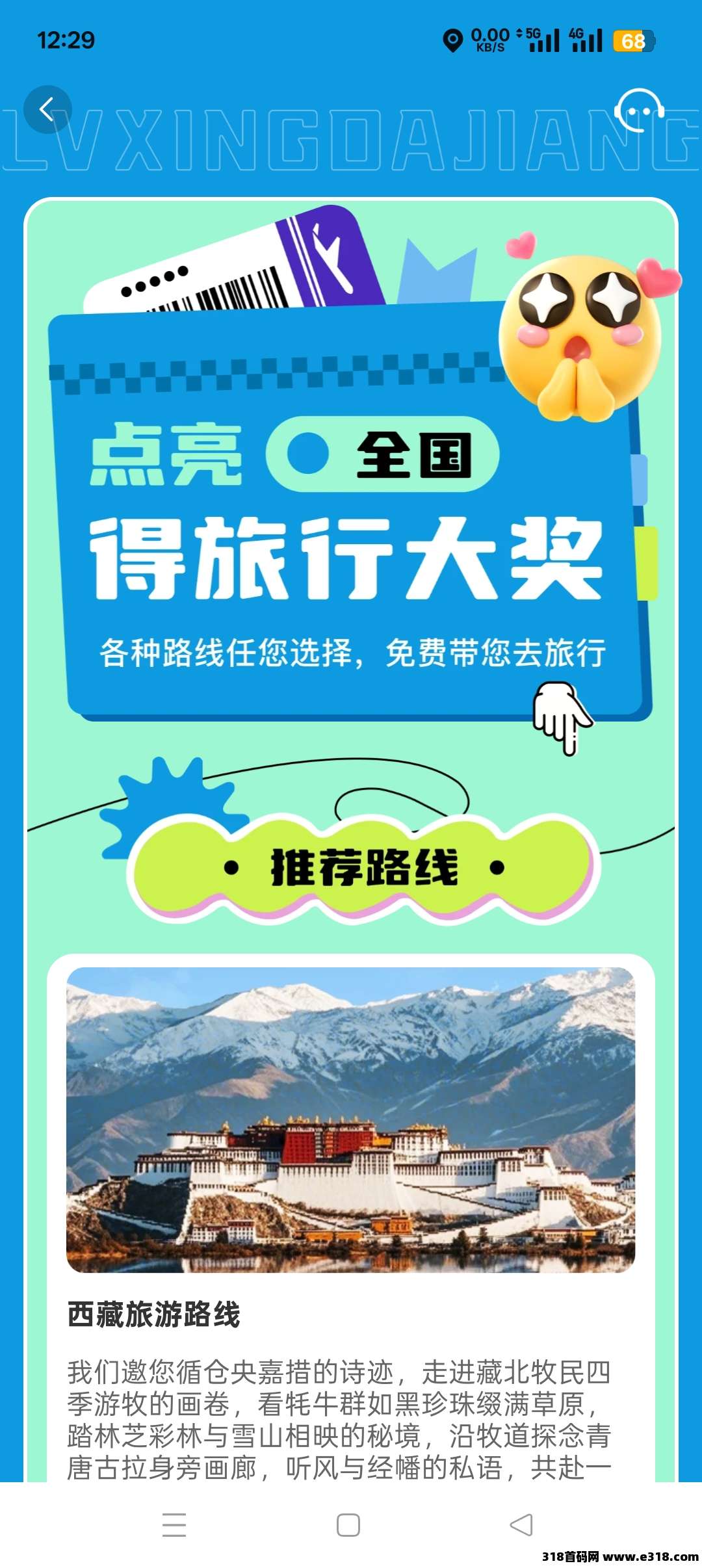 哇区，集卡赚收益！