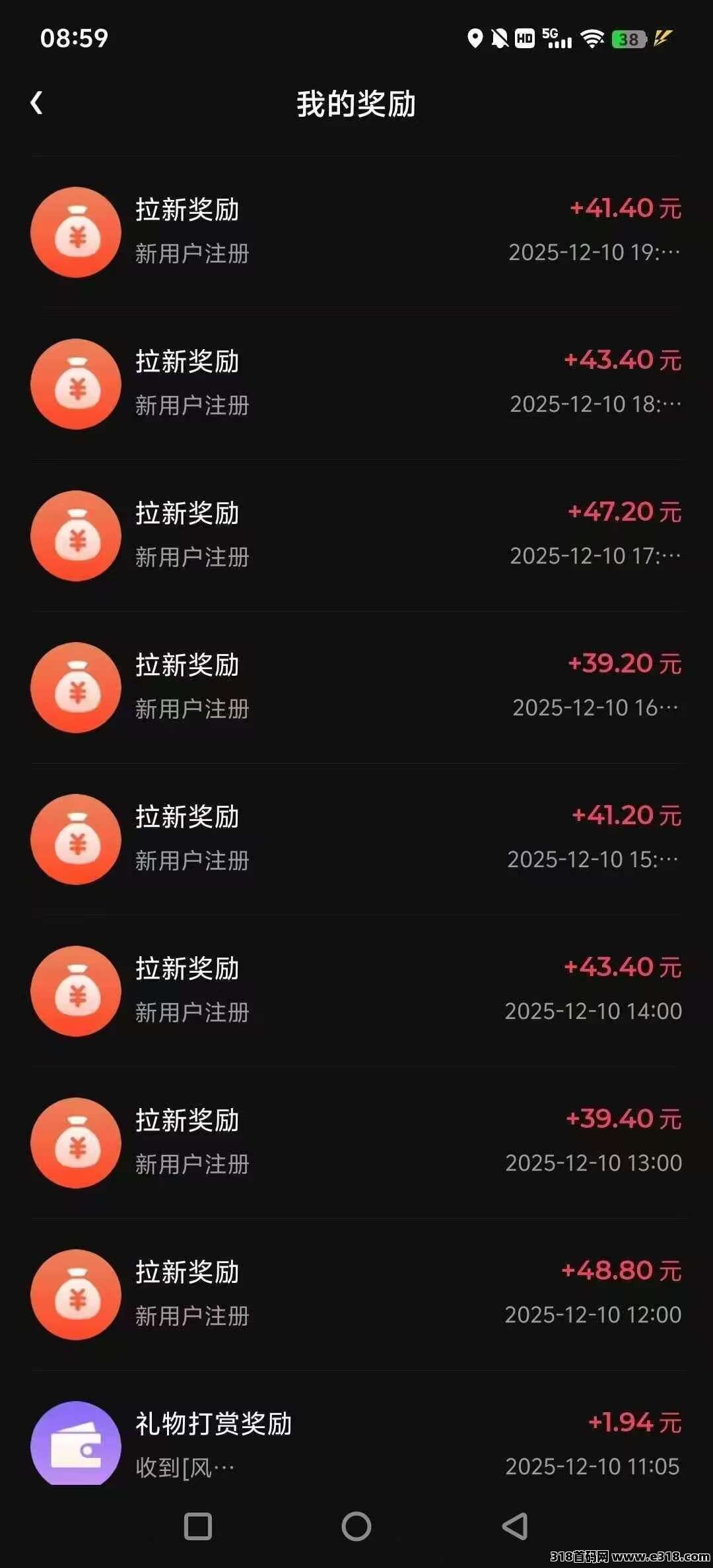 图片[4]-贵圈，招募合伙人，全民砸金蛋，随机奖励2-888晛金-汇一线首码网