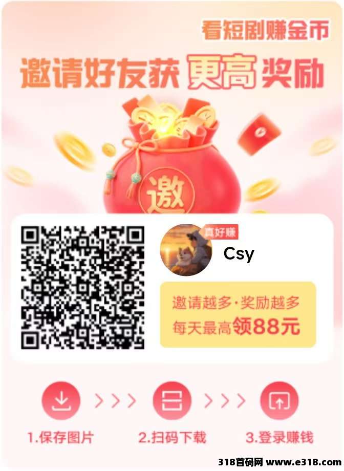 〖望舒〗首码上线了 半挂机，自动涨金币+顶包无限叠加