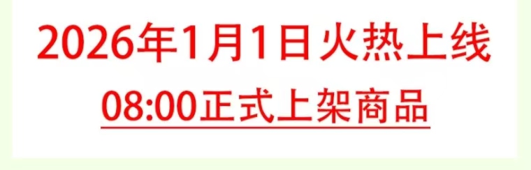 首发内测【开心农场】提前推广锁粉躺赚团队裂变收益