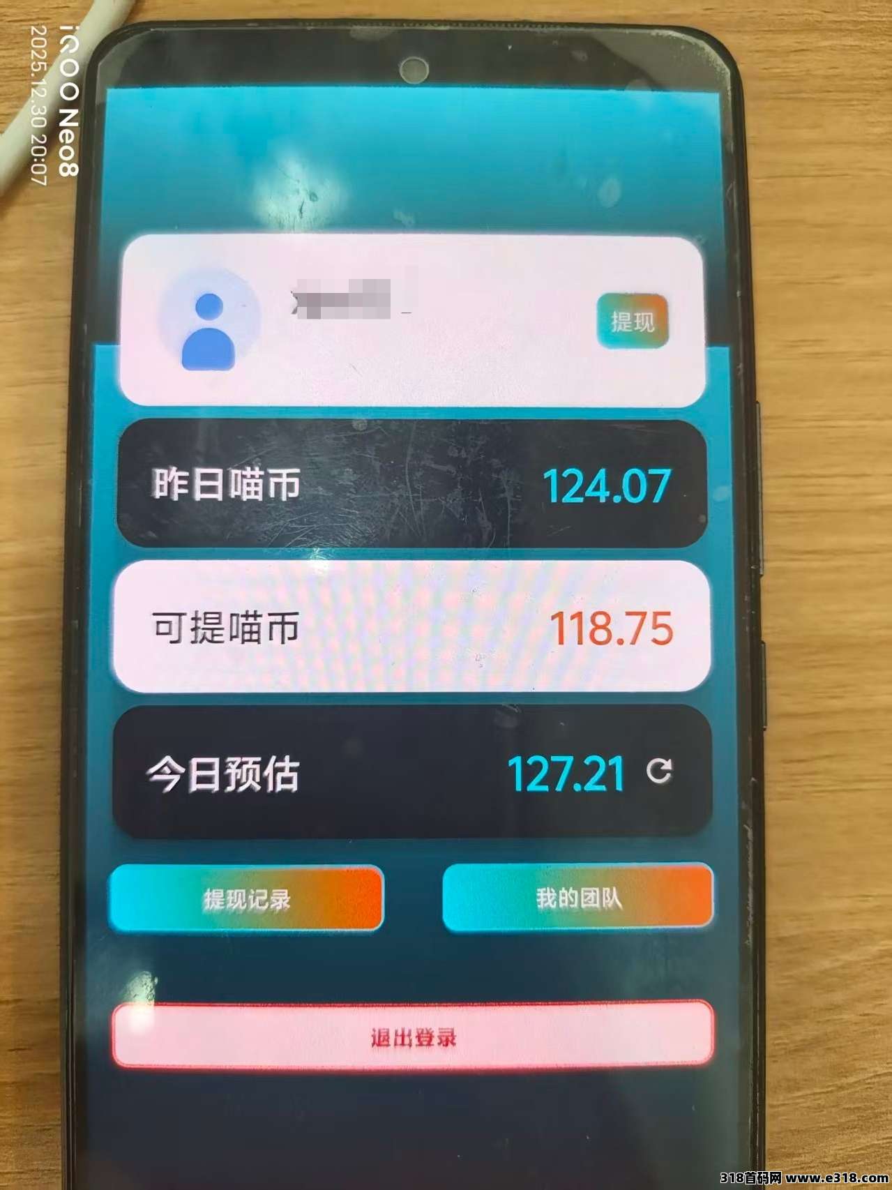 【赚多 多】看广APP安卓手机可批量，按教程要求操作