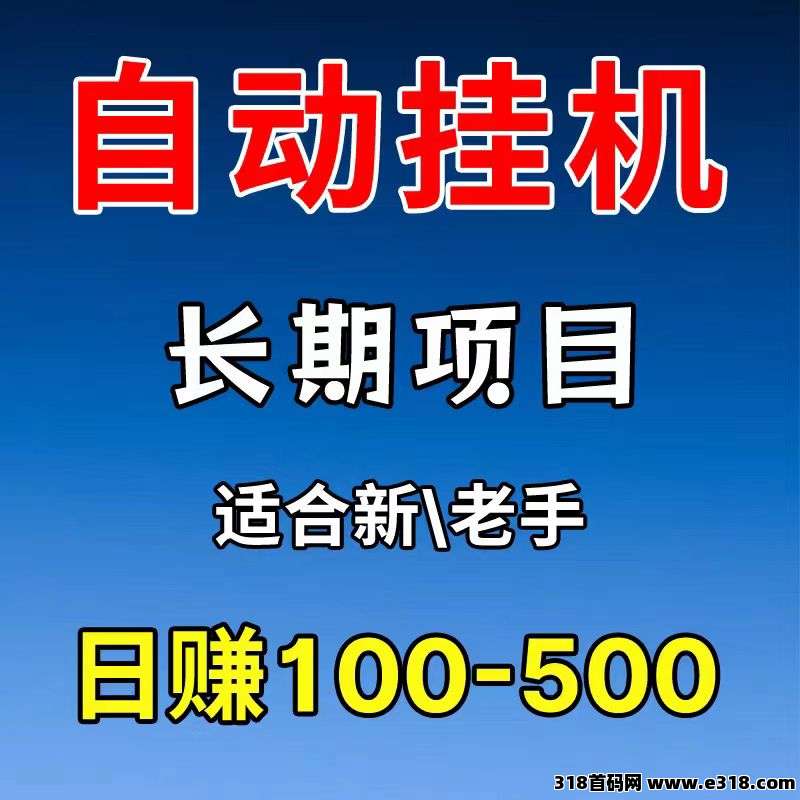 剧小通首发，零门槛挂机撸短剧分成