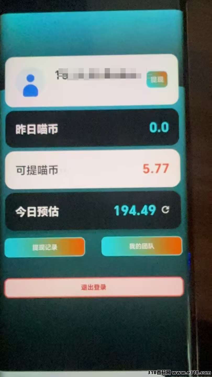 多赚广告APP，执行力决定收益