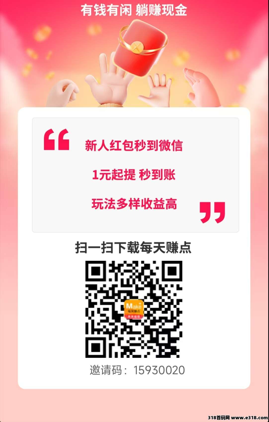 微信图片_20260106222934_501_2