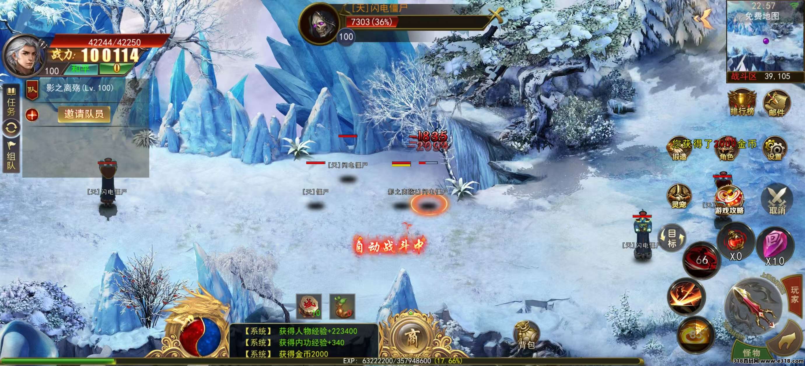 挂机打金搬砖手游