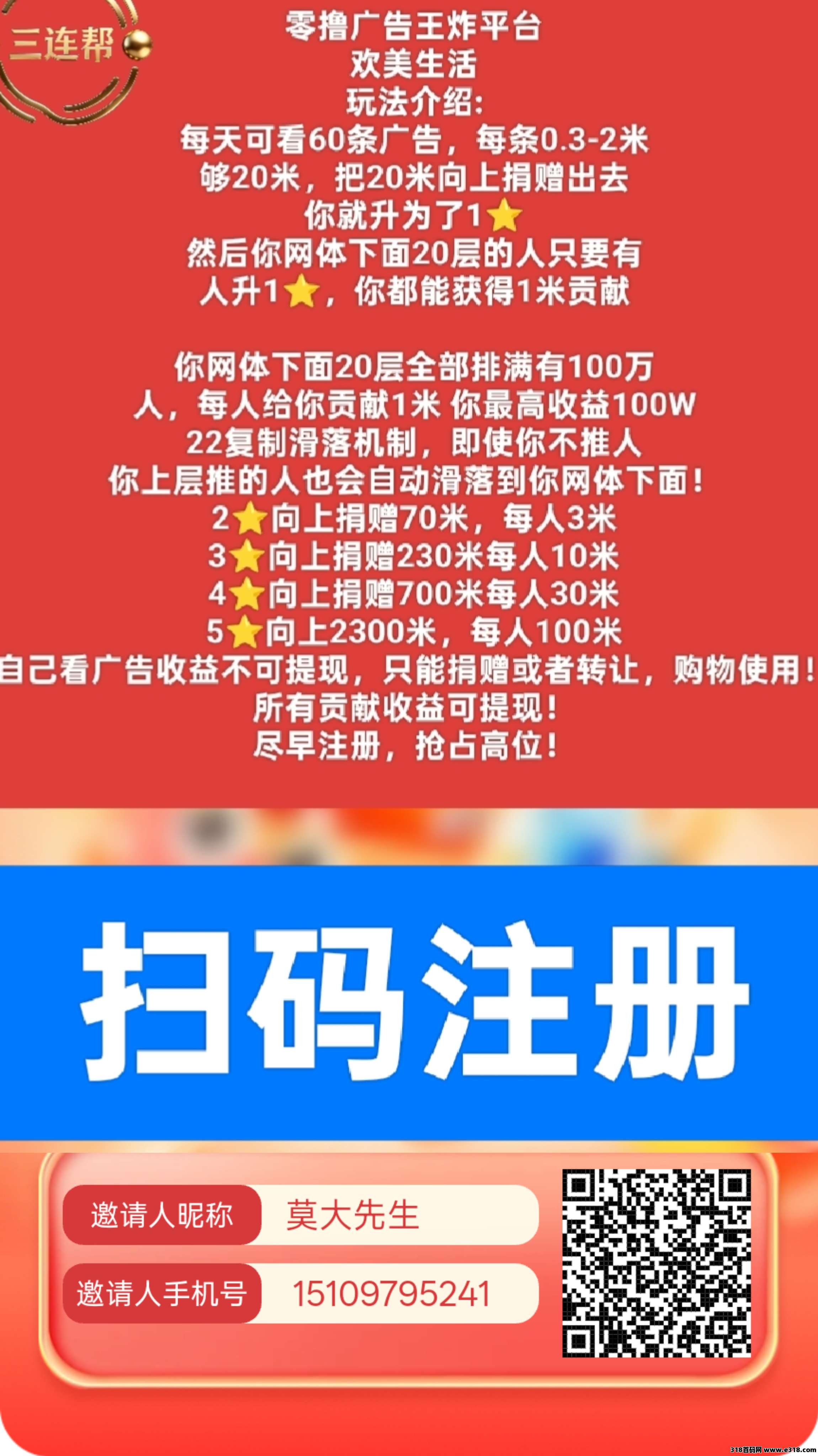 欢美生活，正式上线倒计时！