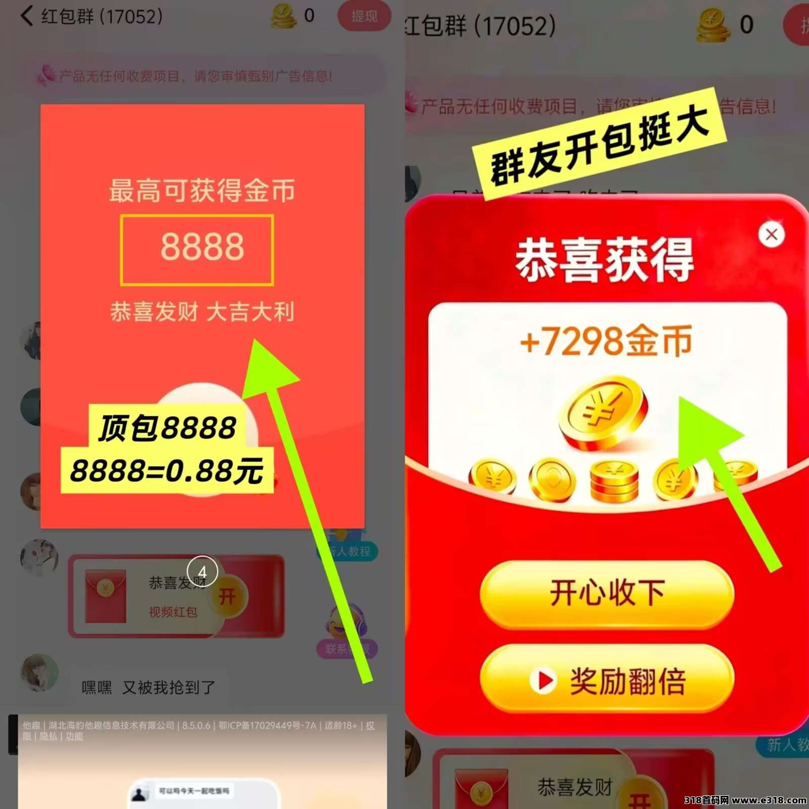 萌金宝持久零撸