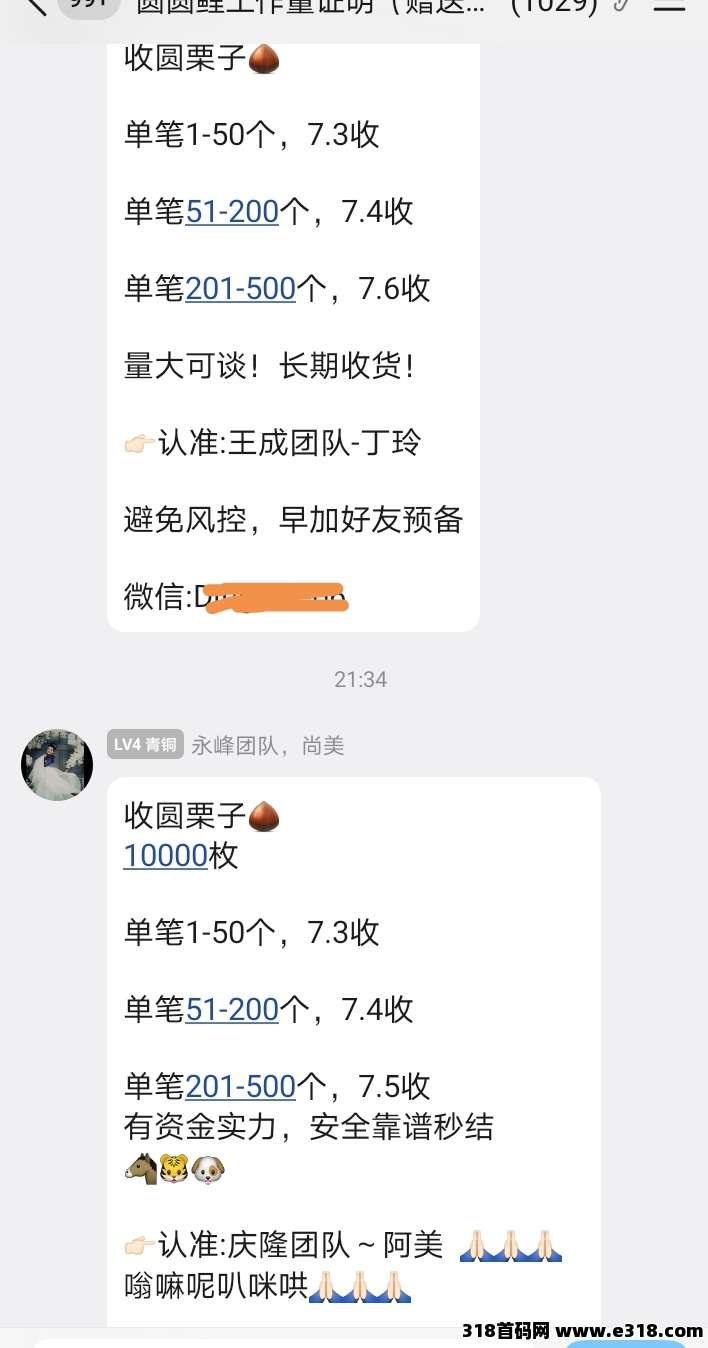 圆圆鲤，每天看三分钟短剧零撸奖励