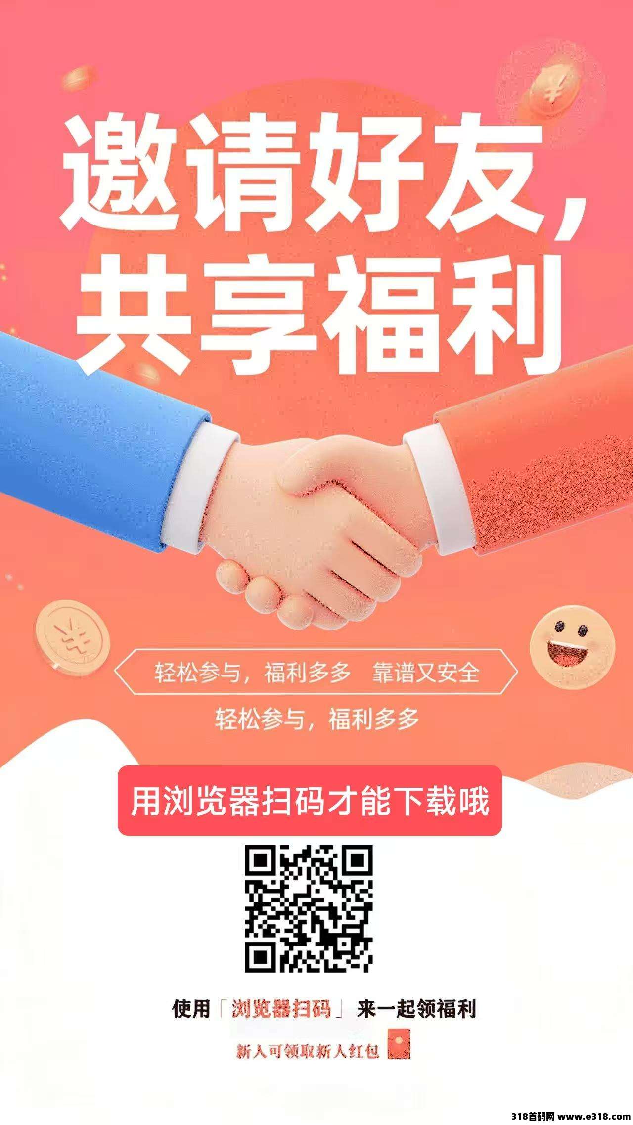 米多多简单赚，毛单巨多，0.17-0.3上百个单子，广告0.6一条，