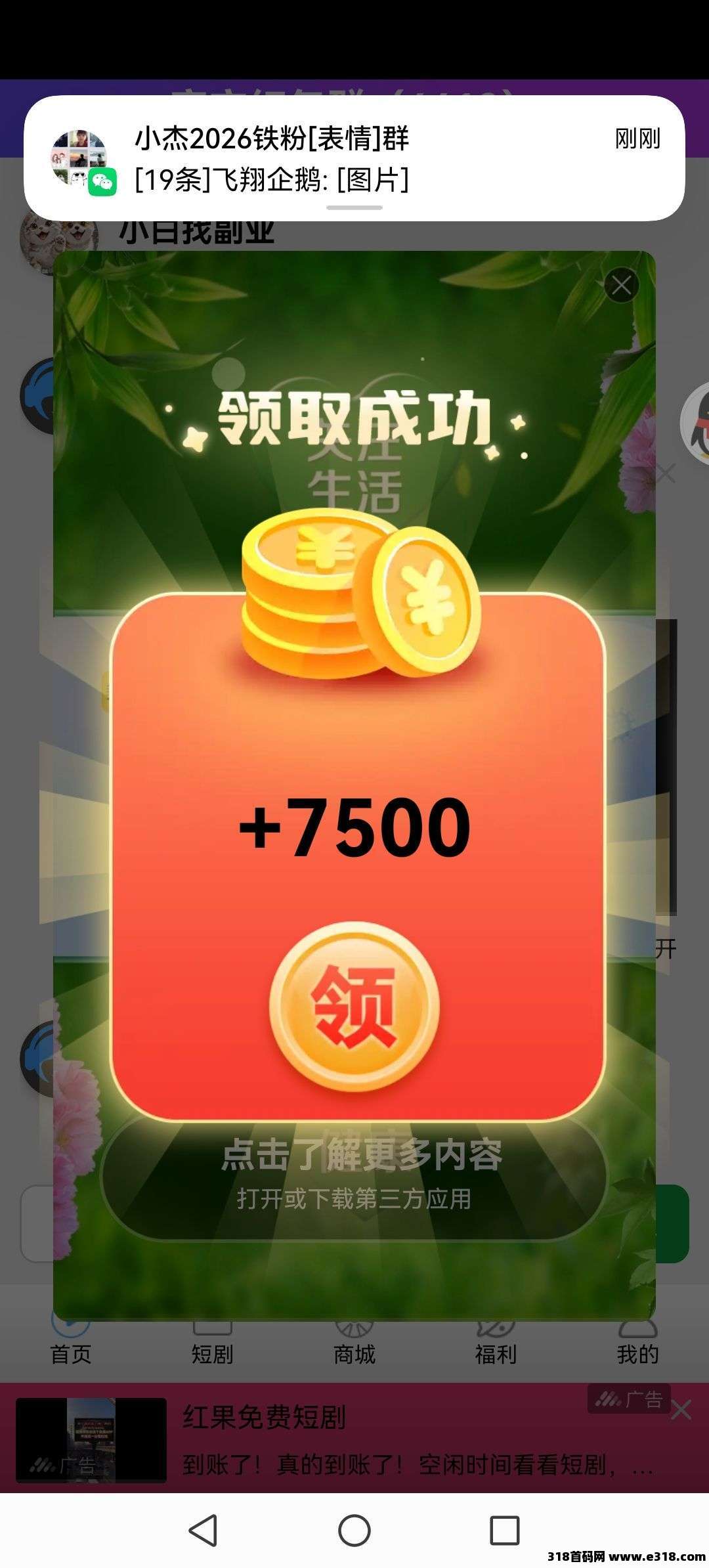 乐淘拾刻，刚出一秒