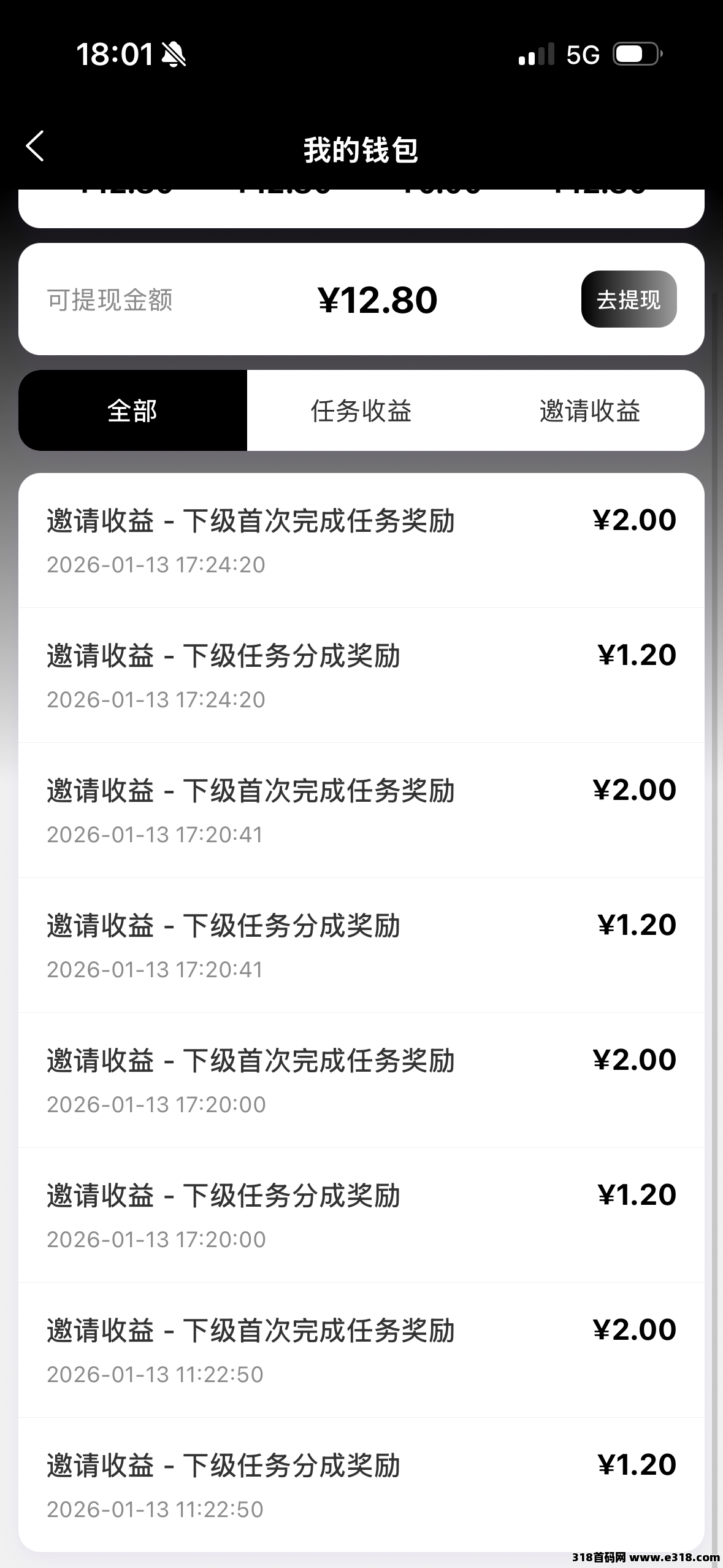 云创客，最新稳定，代发来对接