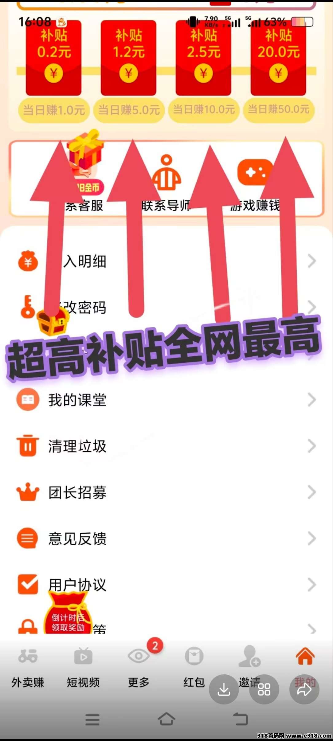 玄学猫，首码项目刚上线