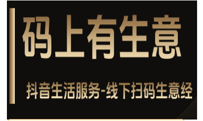 【搞钱过肥年】单人操作手把手教会，建立管道收益，日收益500+