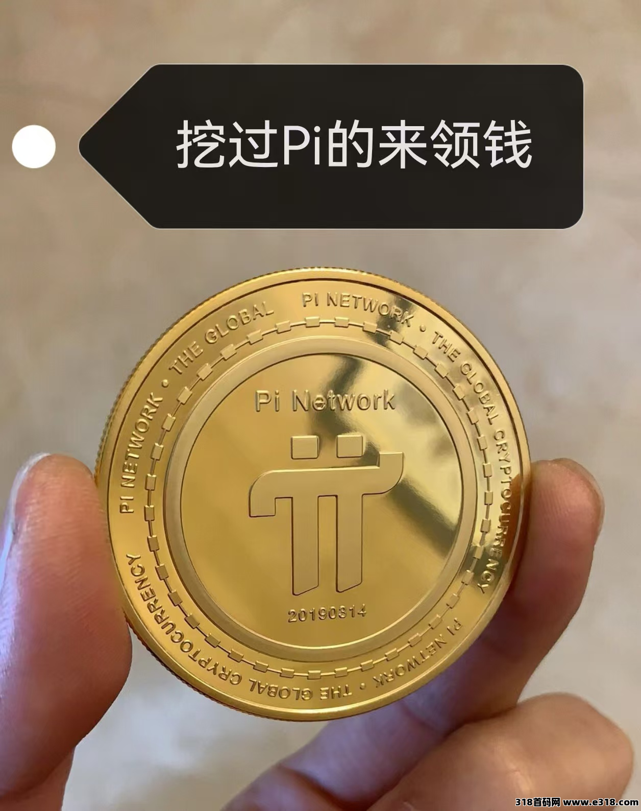 【Pi账号回收】长期收Pi账号，价值200-5000