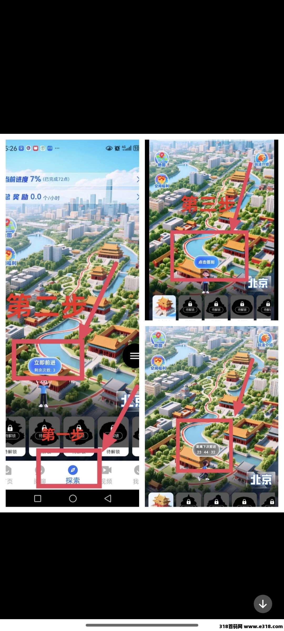 阅说圈上线！圈圈旗下全新0撸项目，积分累积过程简单快捷