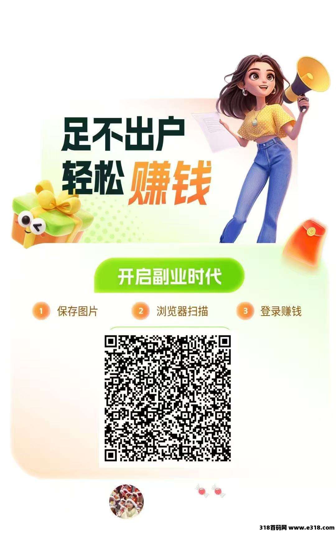 全自撸包游戏，免费短剧赚金币，大唐玩家，全程免费真实，真实，真实