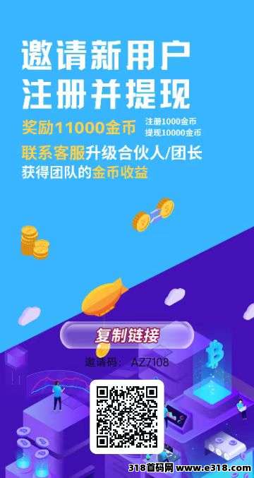 米看看，保底看广告，不养机