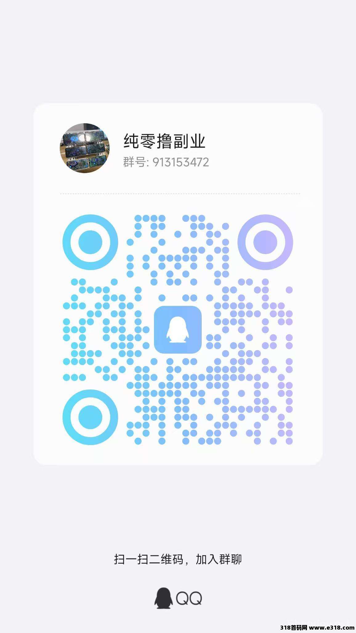 滴选极速版，不养机，广告赚