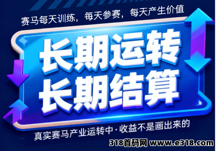 暴利养殖项目，即将上线，年底爆炸项目
