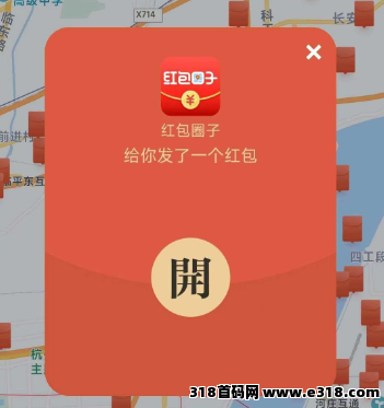 红包圈子 每天就是领红包，新项目新机遇，年末王炸·待遇拉满