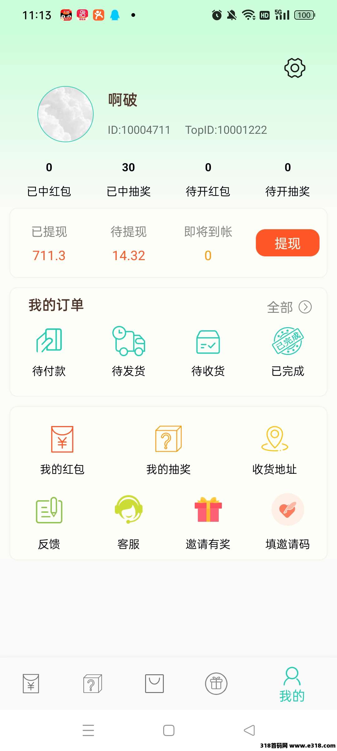 小小番茄，操作轻松