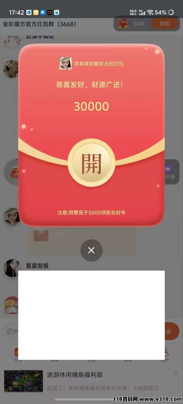 首码〖金彩魔方〗零撸广告赚，不养机保底，放水补贴高，单机每天拼收益高