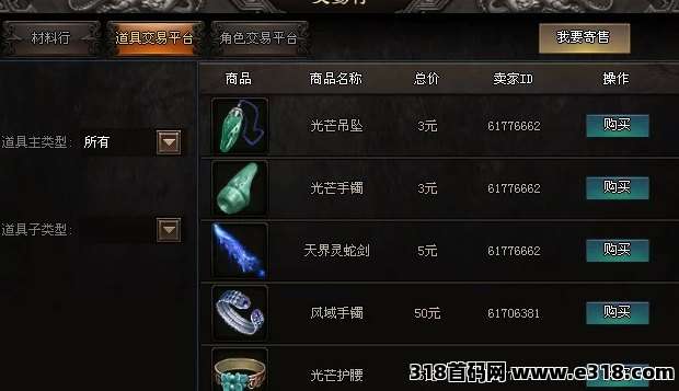 大魔神游戏搬砖，副业首选，零氪轻松休闲搬砖！