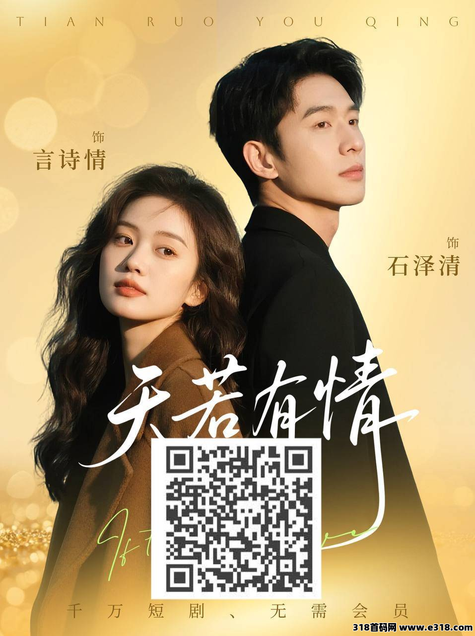 2026最新吃肉项目下载就送钱