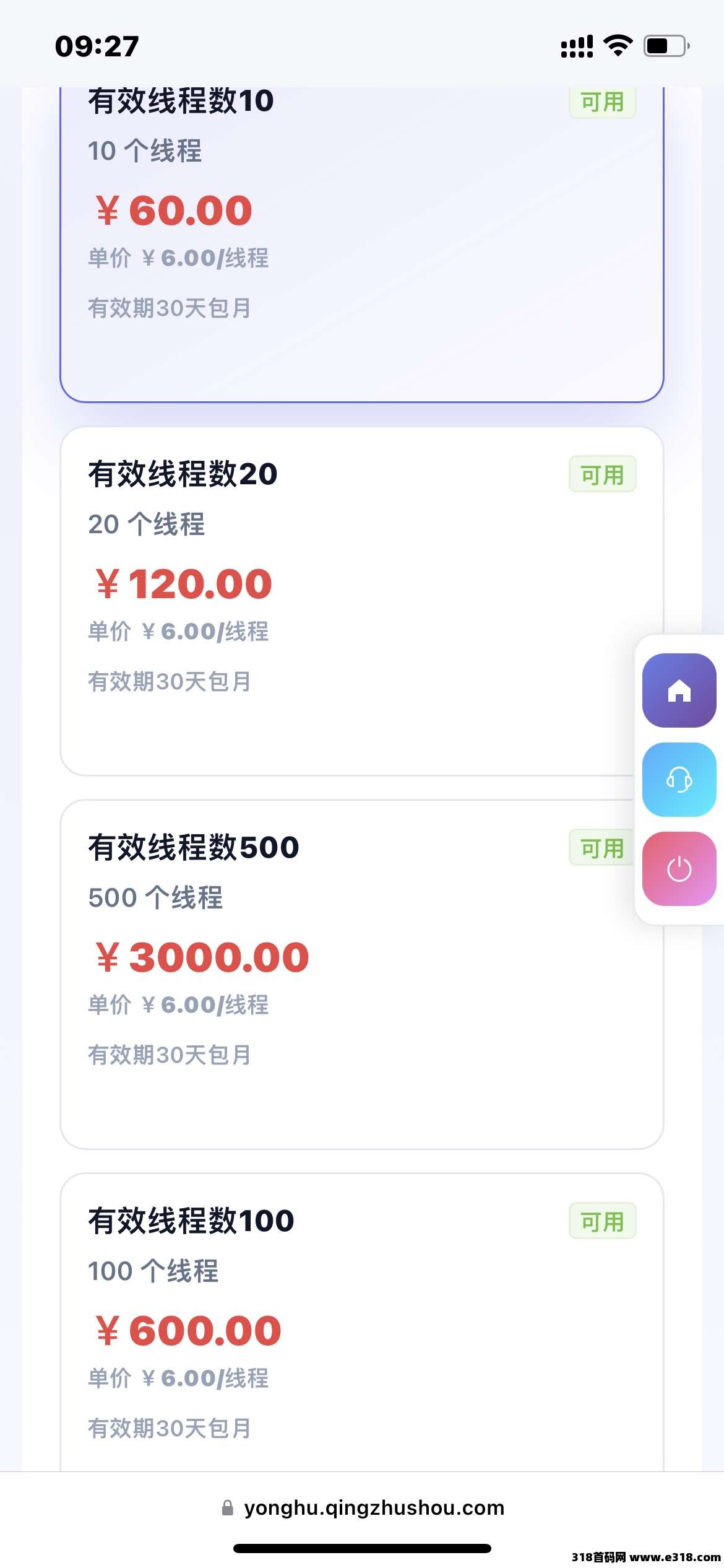 《青创助手》一手对接，招团队，养人脉的来