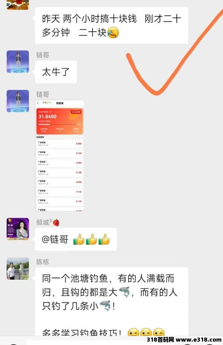 欢美星盟招募公测体验官公测赚钱