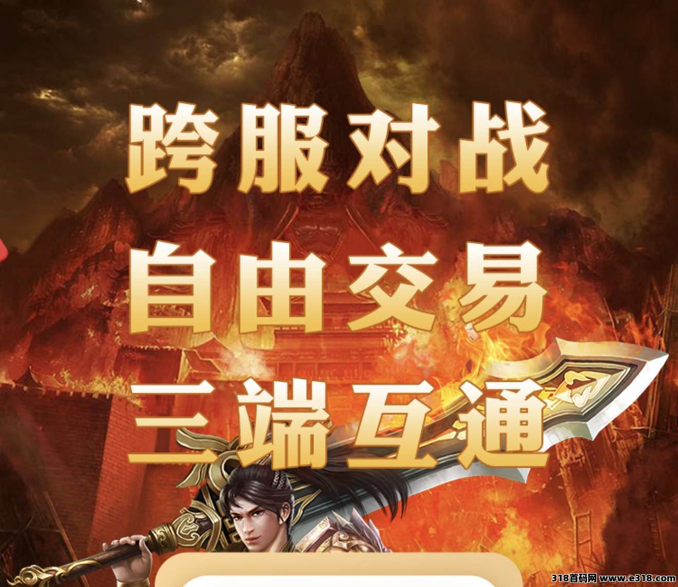 佣兵搬砖，懒人搬砖模式，月收益率10%，已稳定搬砖3年