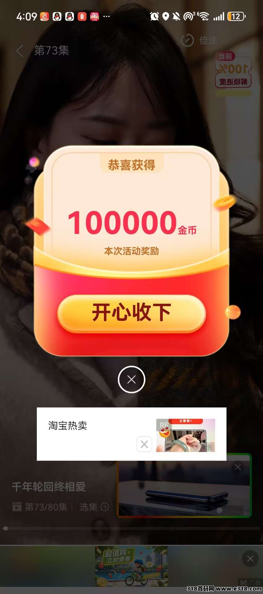 〖新小金牛2.0版〗，不养机保底收益高，免费送不养机玩法教程