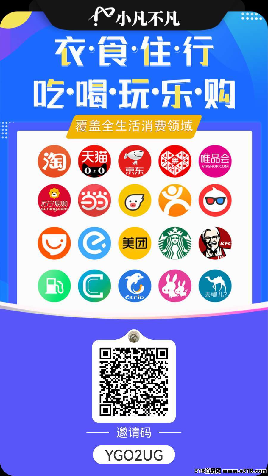 百人技术团队自研，小凡不凡能量首发！