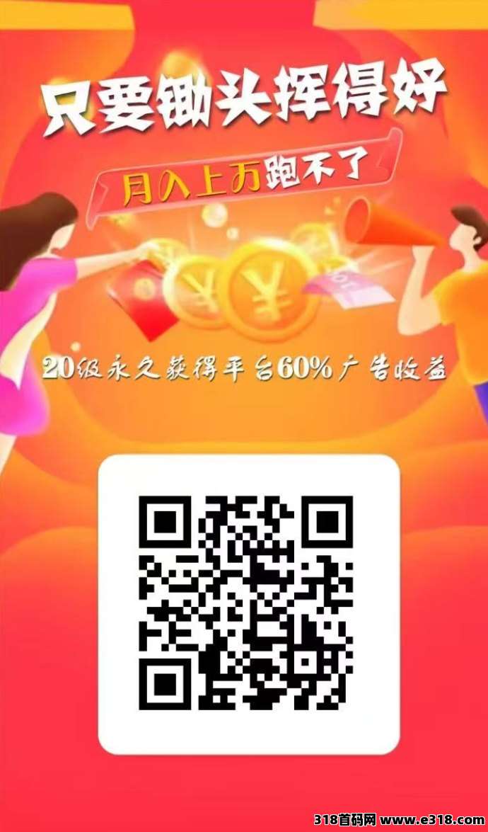 牛毛圈APP新版玩法详解，天天有荭包，升级拿分荭，零门槛也能稳稳赚