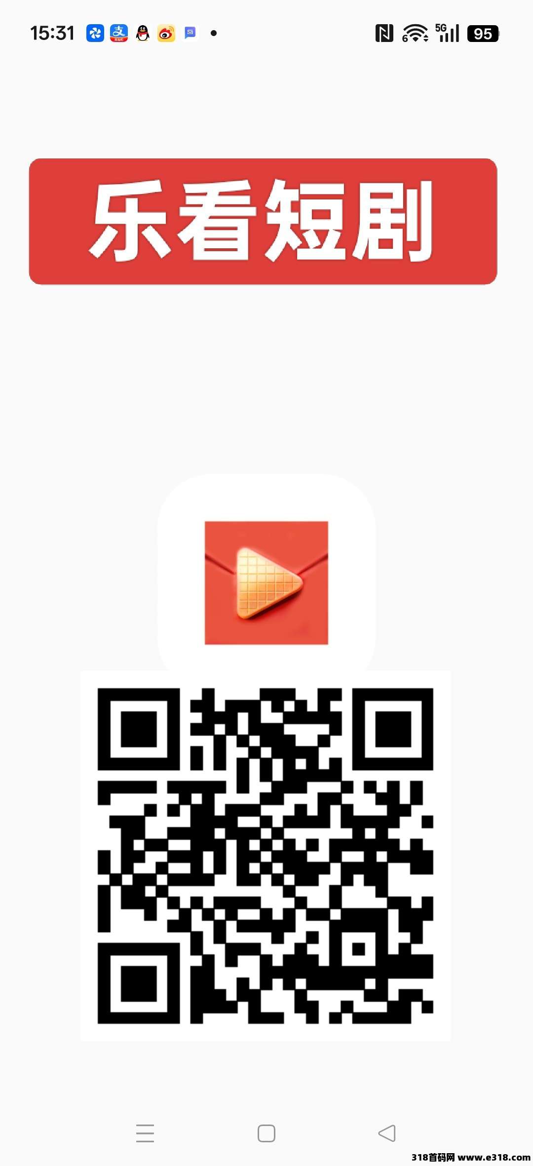 乐看短剧，首码零撸短剧广告赚，保底收益高，不养机